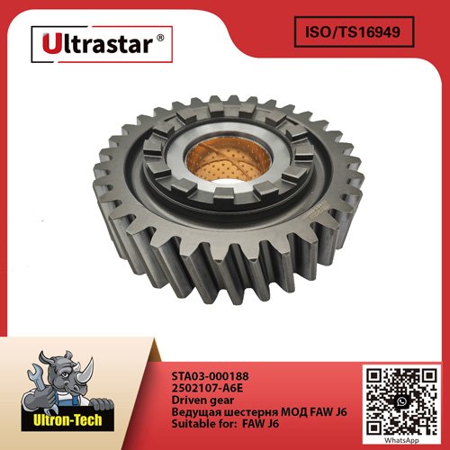 Driven gear STA03-000188 2502107-A6E  2502107A6E