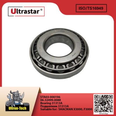 Bearing 31313А   STA03-000196 06.32499.0088 06.32499.0088