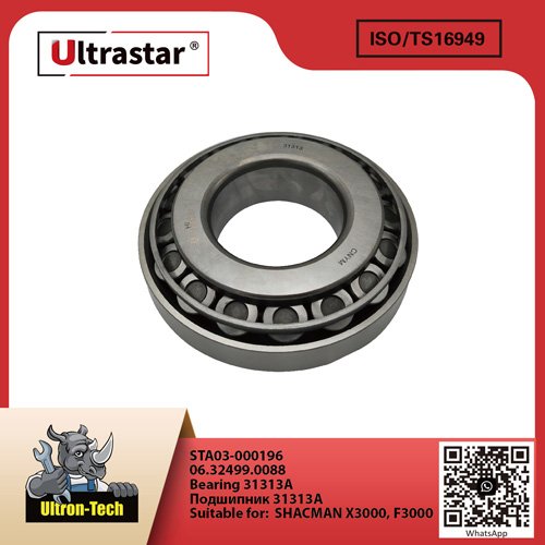 Bearing 31313А   STA03-000196 06.32499.0088 06.32499.0088
