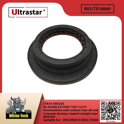 Intermediate axle reducer rear oil seal STA03-000205 06.56289.0319/85*145*12/37  06.56289.0319/85*145*12/37