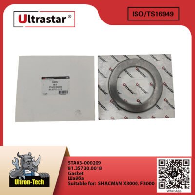 Gasket  STA03-000209 81.35730.0018 81.35730.0018