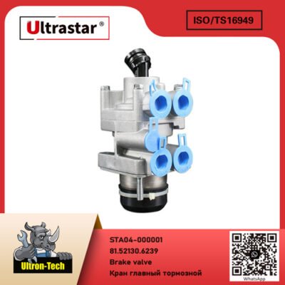 STA04-000001 Brake valve STA04-000001 DZ93189360034 DZ93189360034