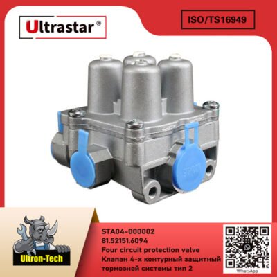 Four circuit protection valve STA04-000002 81.52151.6094 81.52151.6094
