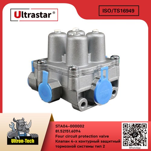 Four circuit protection valve STA04-000002 81.52151.6094 81.52151.6094