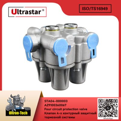 Four circuit protection valve STA04-000003 AZ9100360067 AZ9100360067
