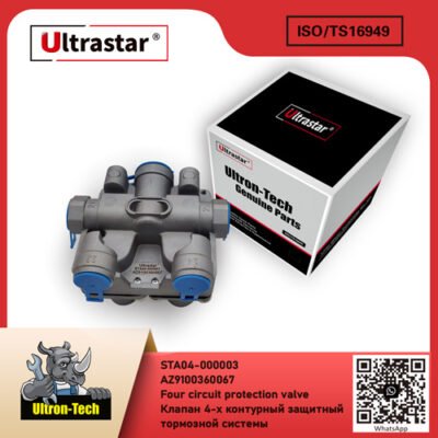 Four circuit protection valve STA04-000003 AZ9100360067 AZ9100360067