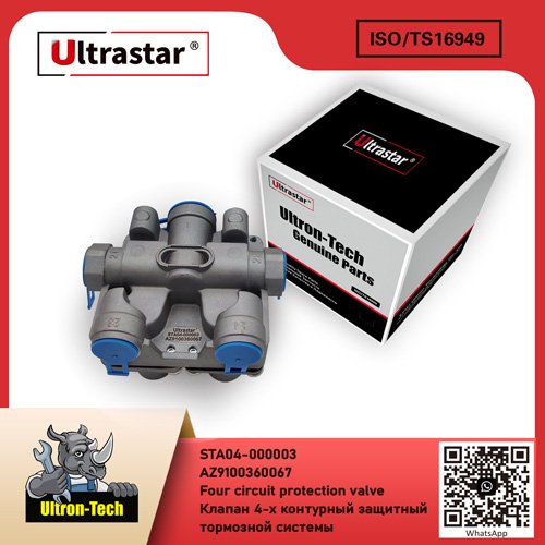Four circuit protection valve STA04-000003 AZ9100360067 AZ9100360067