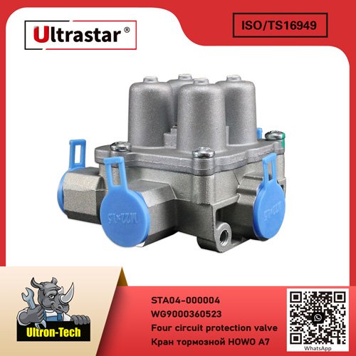Four circuit protection valve STA04-000004 WG9000360523 WG9000360523