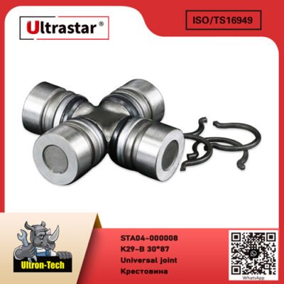 STA04-000008 Universal joint STA04-000008 K29-B 30*87 K29B 30*87
