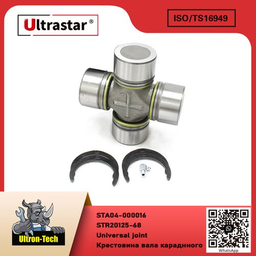 Universal joint  STA04-000016 STR20125-68 STR2012568