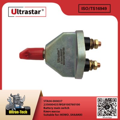 Battery main switch STA04-000037 235000435/WG9100760100 235000435/WG9100760100