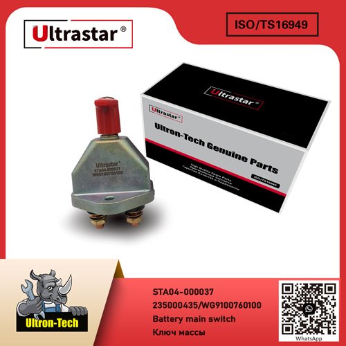 Battery main switch STA04-000037 235000435/WG9100760100 235000435/WG9100760100