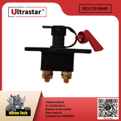 STA04-000039-01 Battery main switch STA04-000039 81.25506.6033 81.25506.6033