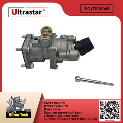 Brake valve STA04-000075 DZ96189360079 DZ96189360079