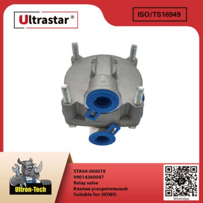 Relay valve STA04-000078 99014360047 99014360047