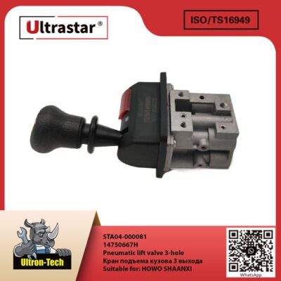 Pneumatic lift valve 3-hole STA04-000081 14750667H 14750667H