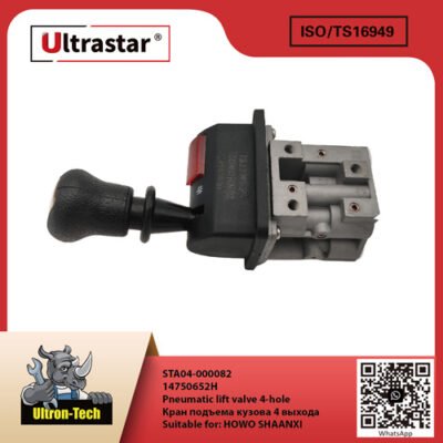 Pneumatic lift valve 4-hole STA04-000082 14750652H 14750652H