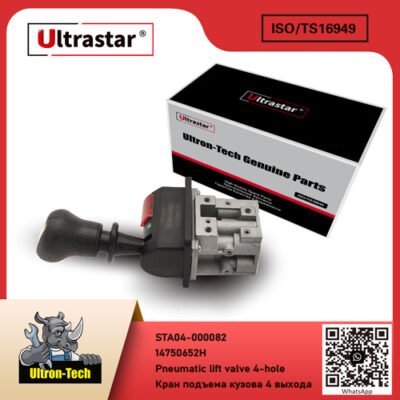 Pneumatic lift valve 4-hole STA04-000082 14750652H 14750652H