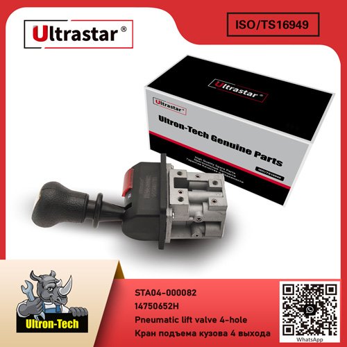 Pneumatic lift valve 4-hole STA04-000082 14750652H 14750652H