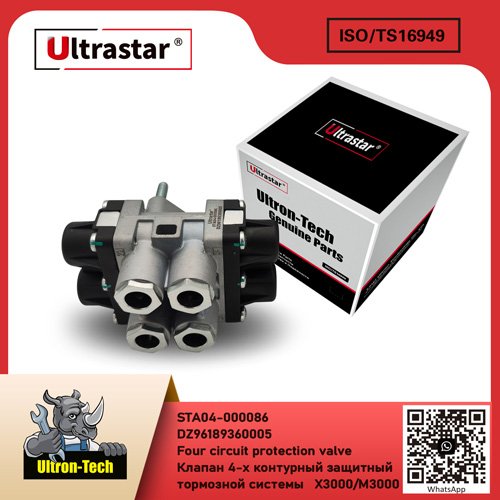 Four circuit protection valve STA04-000086 DZ96189360005 DZ96189360005