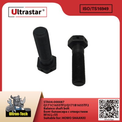 Balance shaft bolt STA04-000087 Q171C1655TF2/Q171B1655TF2 Q171C1655TF2/Q171B1655TF2