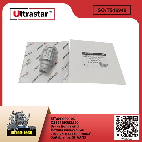 STA04-000103-01 Brake light switch STA04-000103 DZ93189582550 DZ93189582550