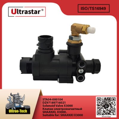 Solenoid Valve X3000 STA04-000104 DZ97189716021 DZ97189716021