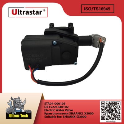 Electric Water Valve STA04-000105 DZ15221840102 DZ15221840102