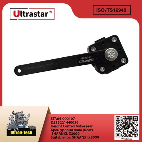 Height Control Valve rear STA04-000107 DZ15221440036 DZ15221440036