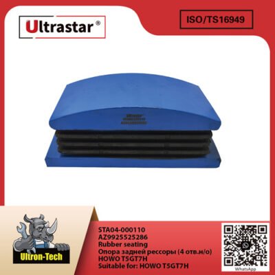 Rubber seating STA04-000110 AZ9925525286 AZ9925525286