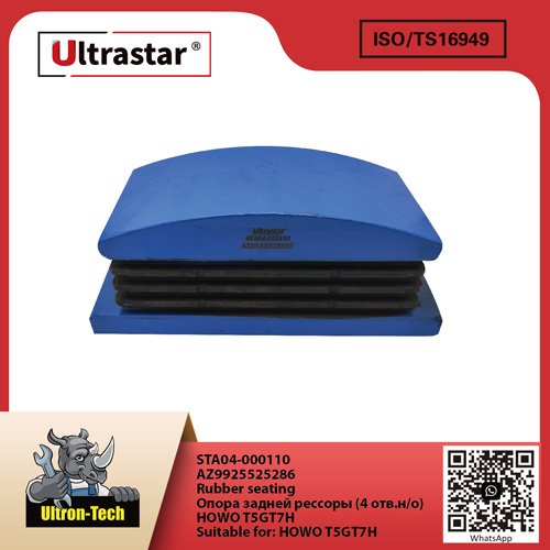Rubber seating STA04-000110 AZ9925525286 AZ9925525286