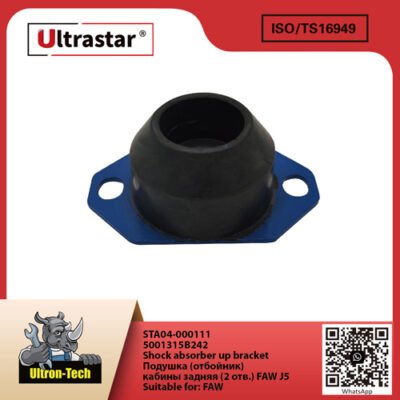 STA04-000111-01 Shock absorber up bracket STA04-000111 5001315B242 5001315B242