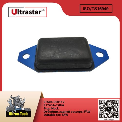 STA04-000112-01 Stop block STA04-000112 912434-65B/A 91243465B/A