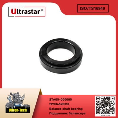 Balance shaft bearing STA05-000005 199014520310 199014520310