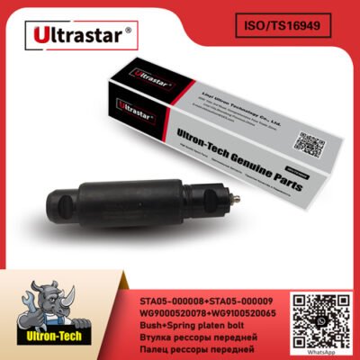 Bush STA05-000008 WG9000520078 WG9000520078