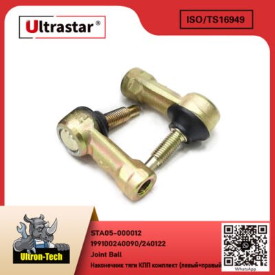 Joint Ball STA05-000012 199100240090/240122 199100240090/240122