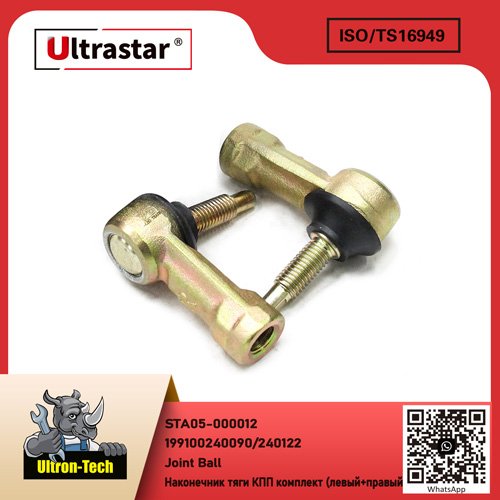 Joint Ball STA05-000012 199100240090/240122 199100240090/240122