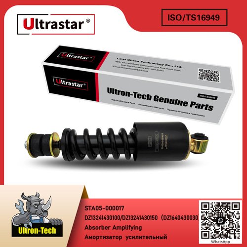 Absorber Amplifying STA05-000017 DZ13241430100/DZ13241430150（DZ1640430030） DZ13241430100/DZ13241430150（DZ1640430030）