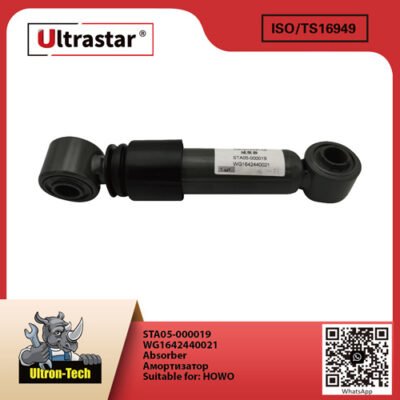 STA05-000019-01 Absorber STA05-000019 WG1642440021 WG1642440021