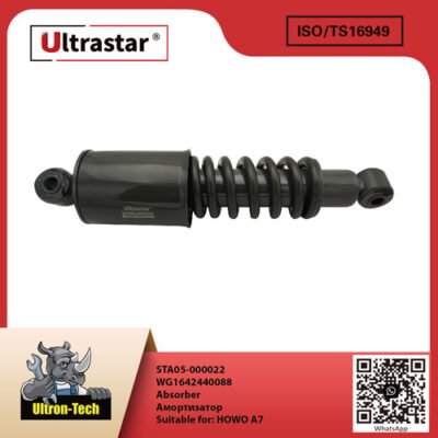 Absorber STA05-000022 WG1642440088 WG1642440088