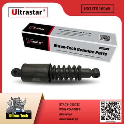 Absorber STA05-000022 WG1642440088 WG1642440088