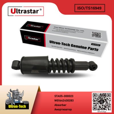 Absorber STA05-000023 WG1642430283 WG1642430283