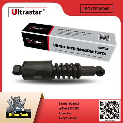 Absorber STA05-000023 WG1642430283 WG1642430283