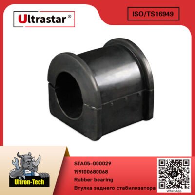 Rubber bearing STA05-000029 199100680068 199100680068
