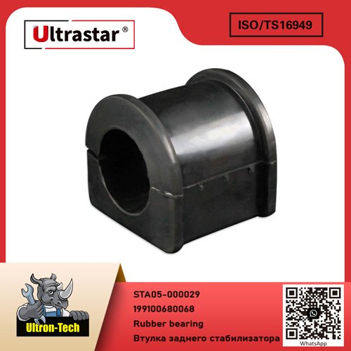 Rubber bearing STA05-000029 199100680068 199100680068