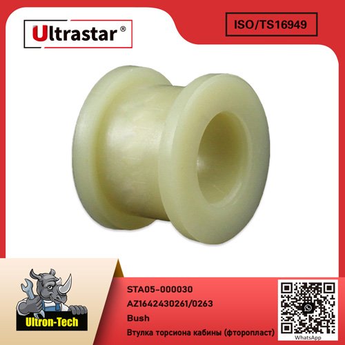 Bush STA05-000030 AZ1642430261/0263 AZ1642430261/0263