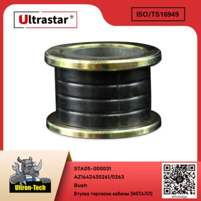 Bush STA05-000031 AZ1642430261/0263 AZ1642430261/0263