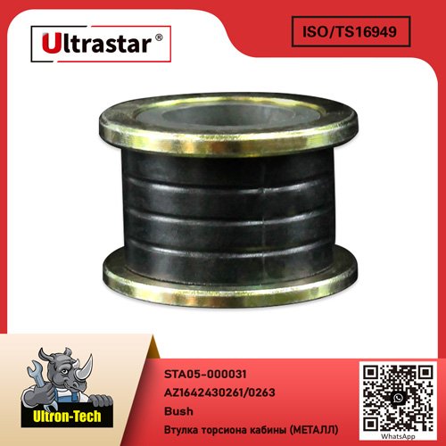 Bush STA05-000031 AZ1642430261/0263 AZ1642430261/0263