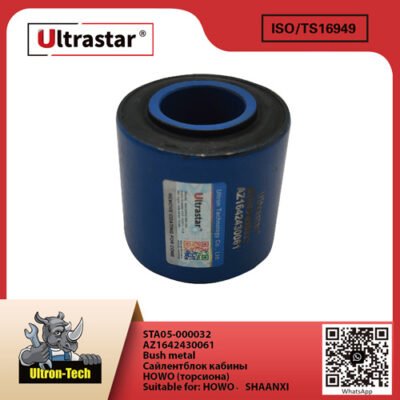 Bush metal STA05-000032 AZ1642430061 AZ1642430061