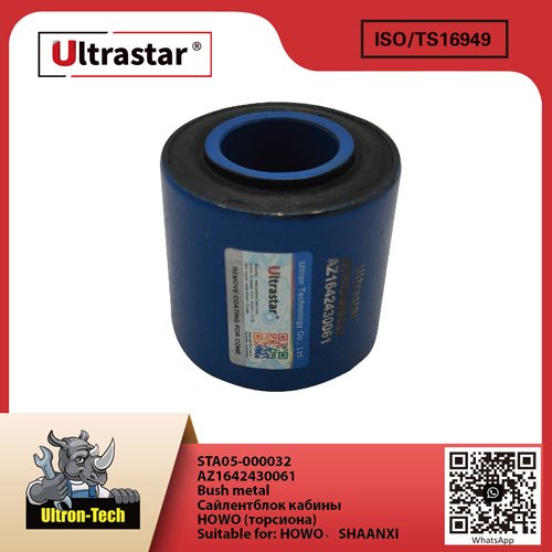 Bush metal STA05-000032 AZ1642430061 AZ1642430061